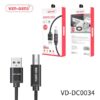 Printer Cable Black (2 Meter) | VD-DC0034 | Ven Dens